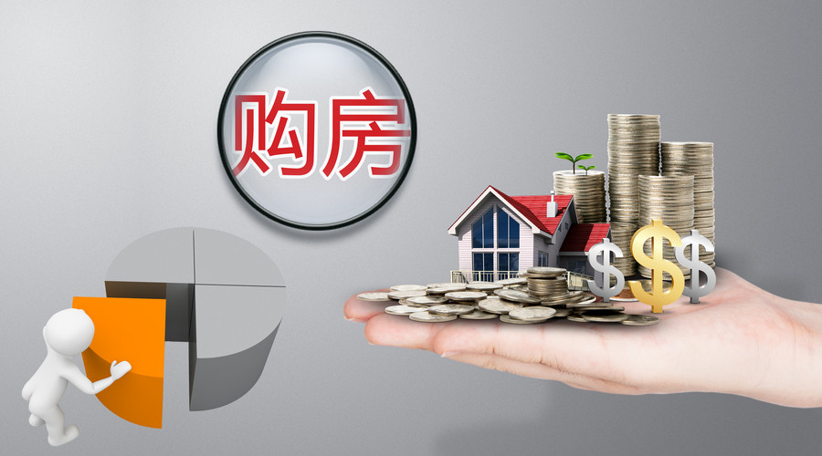 房地产代理公司.正韬机构